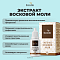 BOX "СТАРТОВЫЙ №1"
